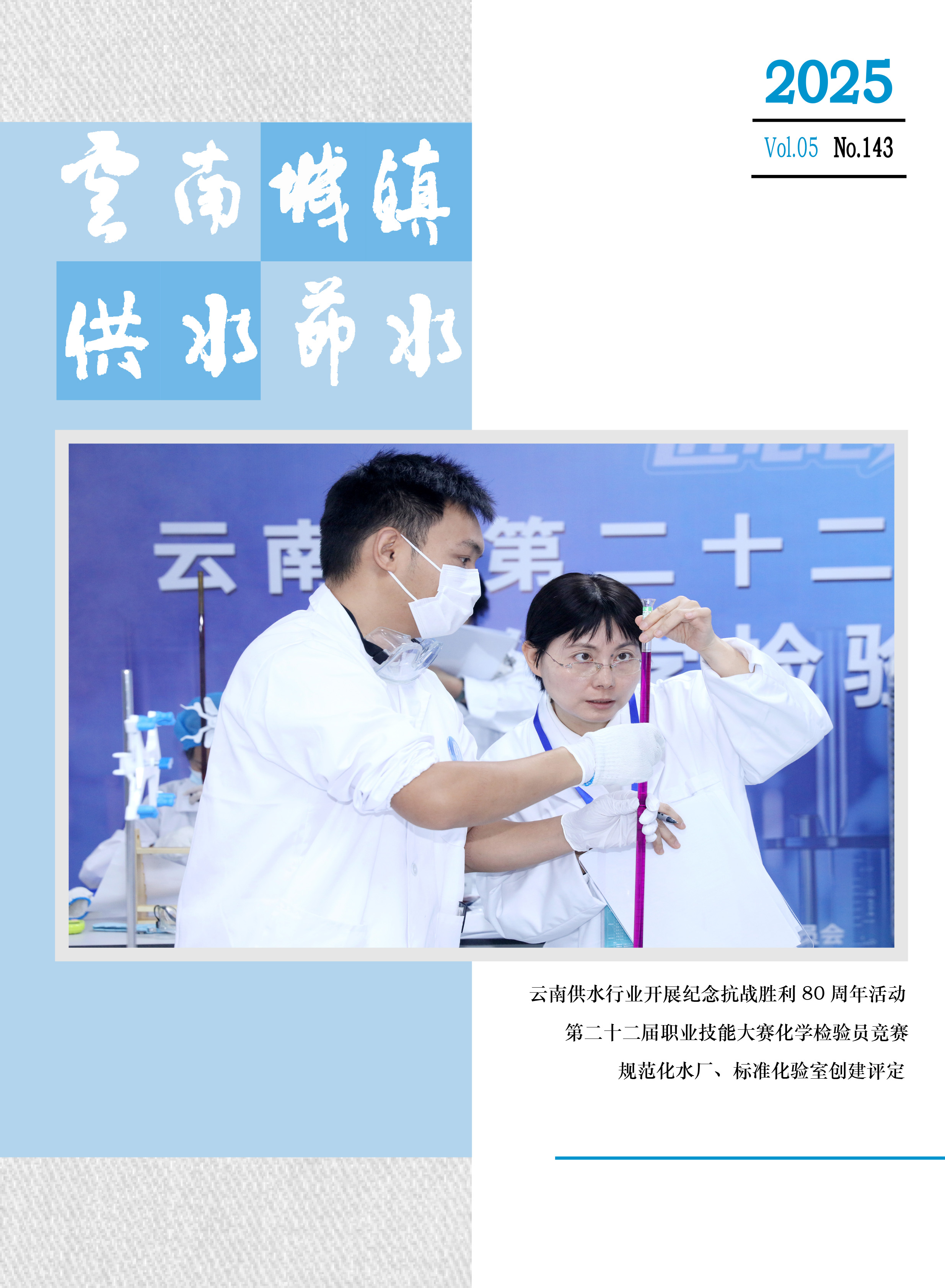 cooking-with-dr-pepper